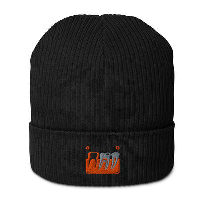 Gerippte Bio-Beanie mit kleinem gesticktem Retro-Röntgenmotiv im Pop-up-Stil – minimalistisches Dental-Accessoire für Zahnmedizin- und Streetwear-Fans in Schwarz, Navy oder Hellgrau